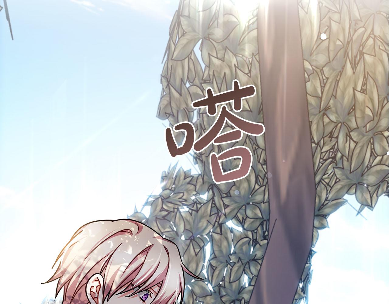 第74话  疑惑的心131
