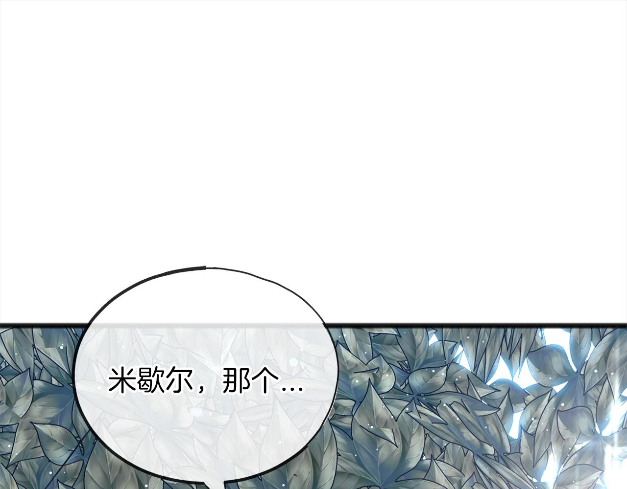 第74话  疑惑的心137