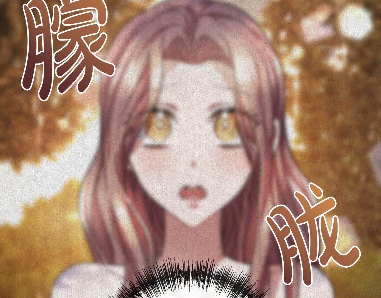 第74话  疑惑的心141