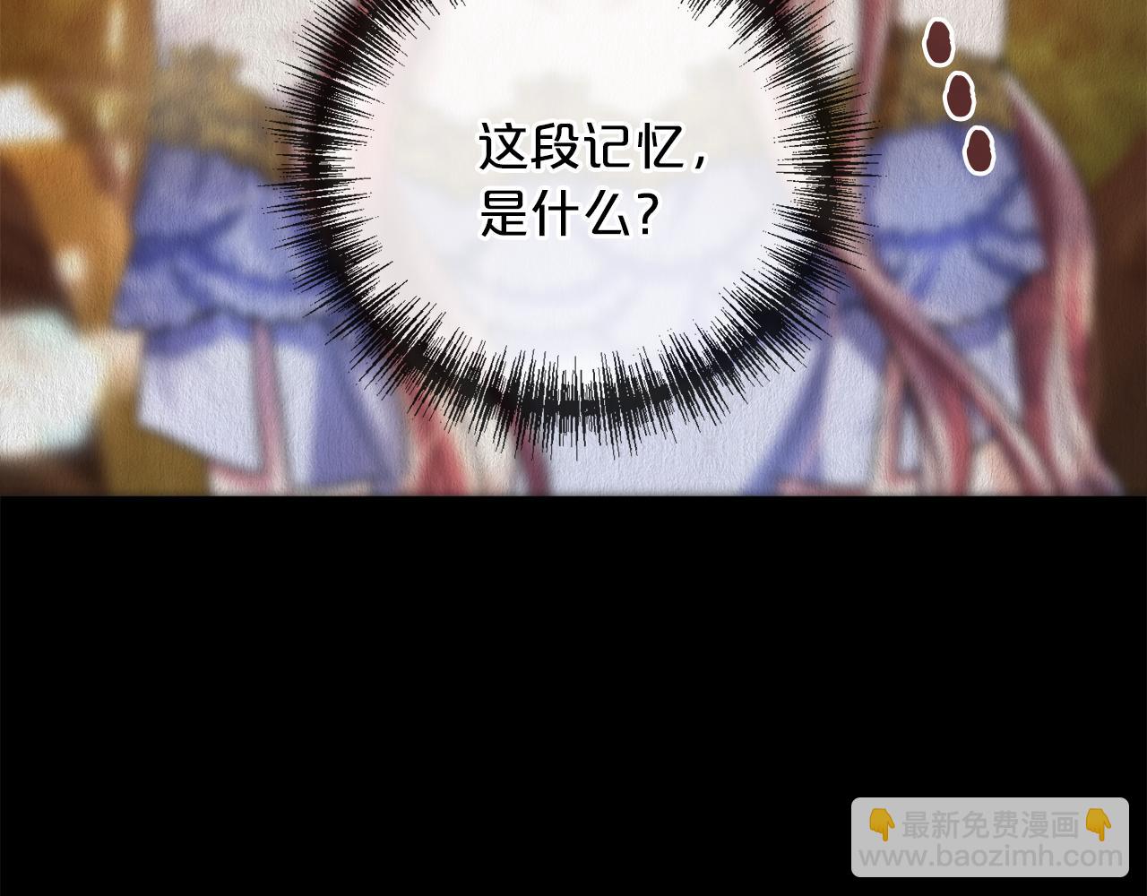 第74话  疑惑的心142