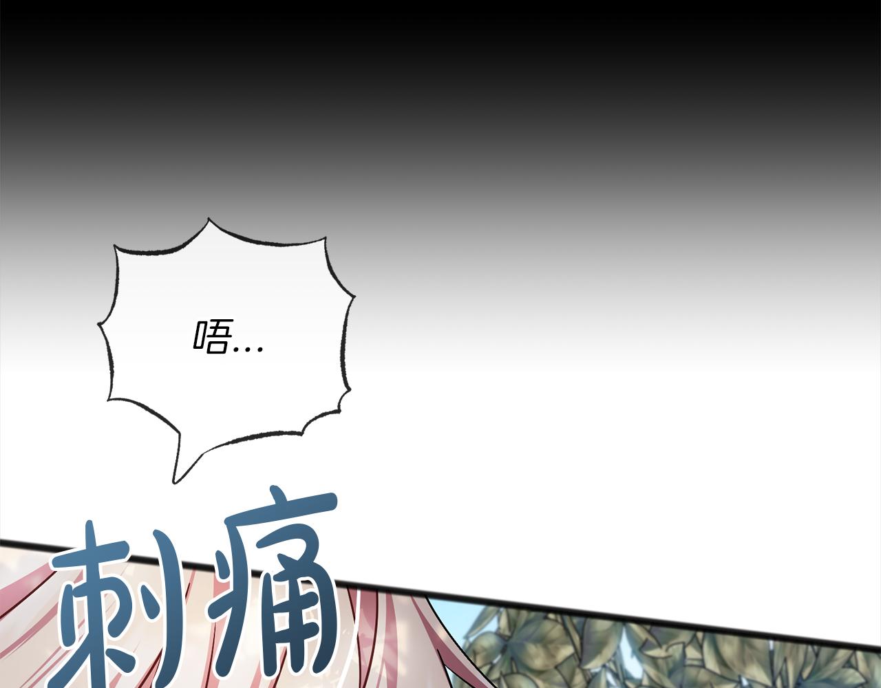 第74话  疑惑的心145