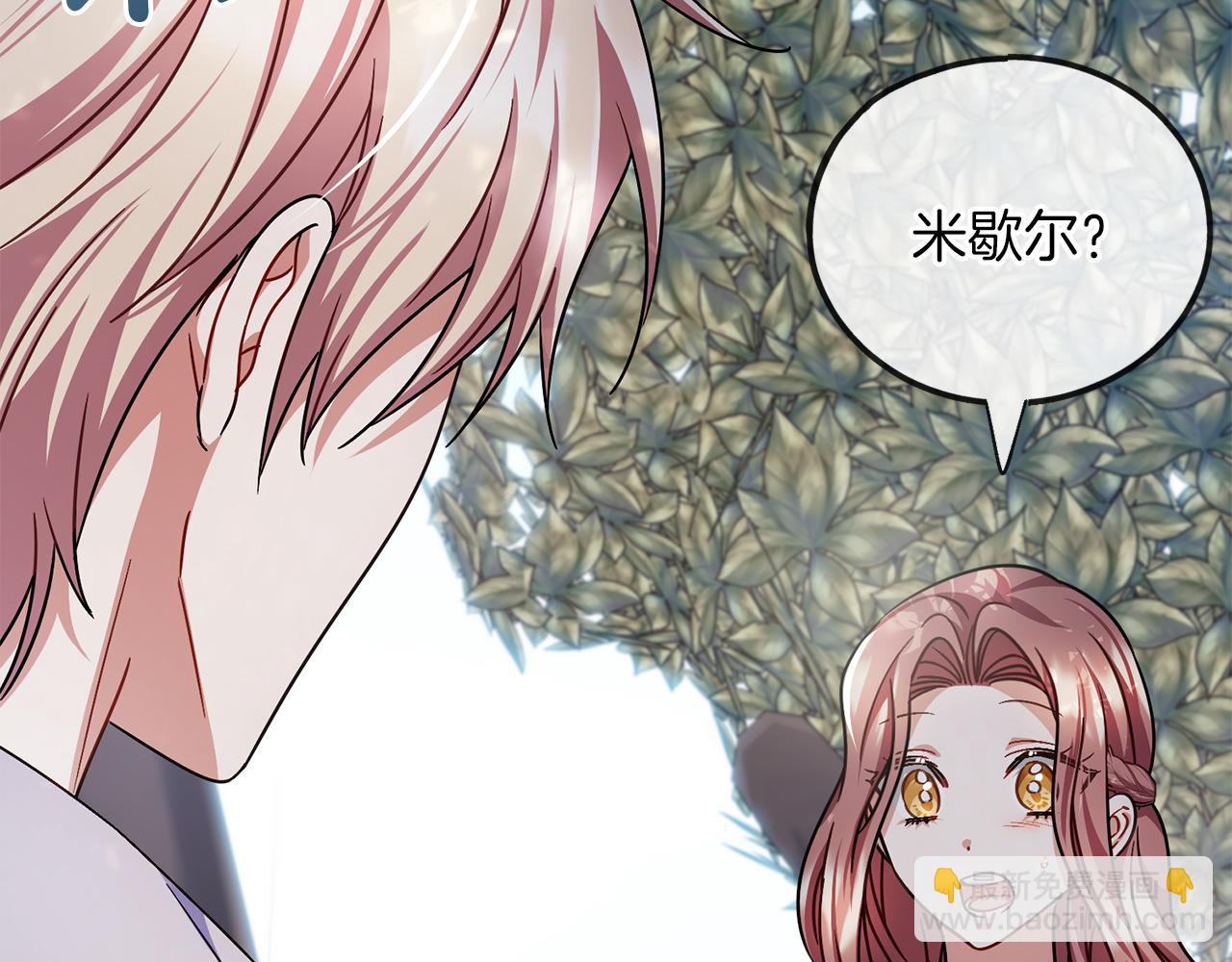 第74话  疑惑的心146