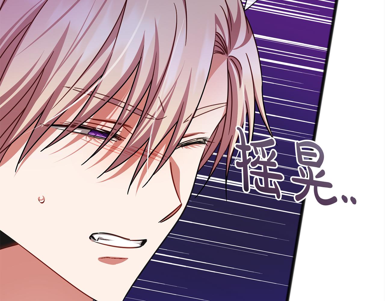 第74话  疑惑的心149