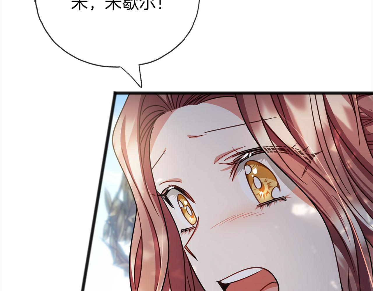 第74话  疑惑的心151