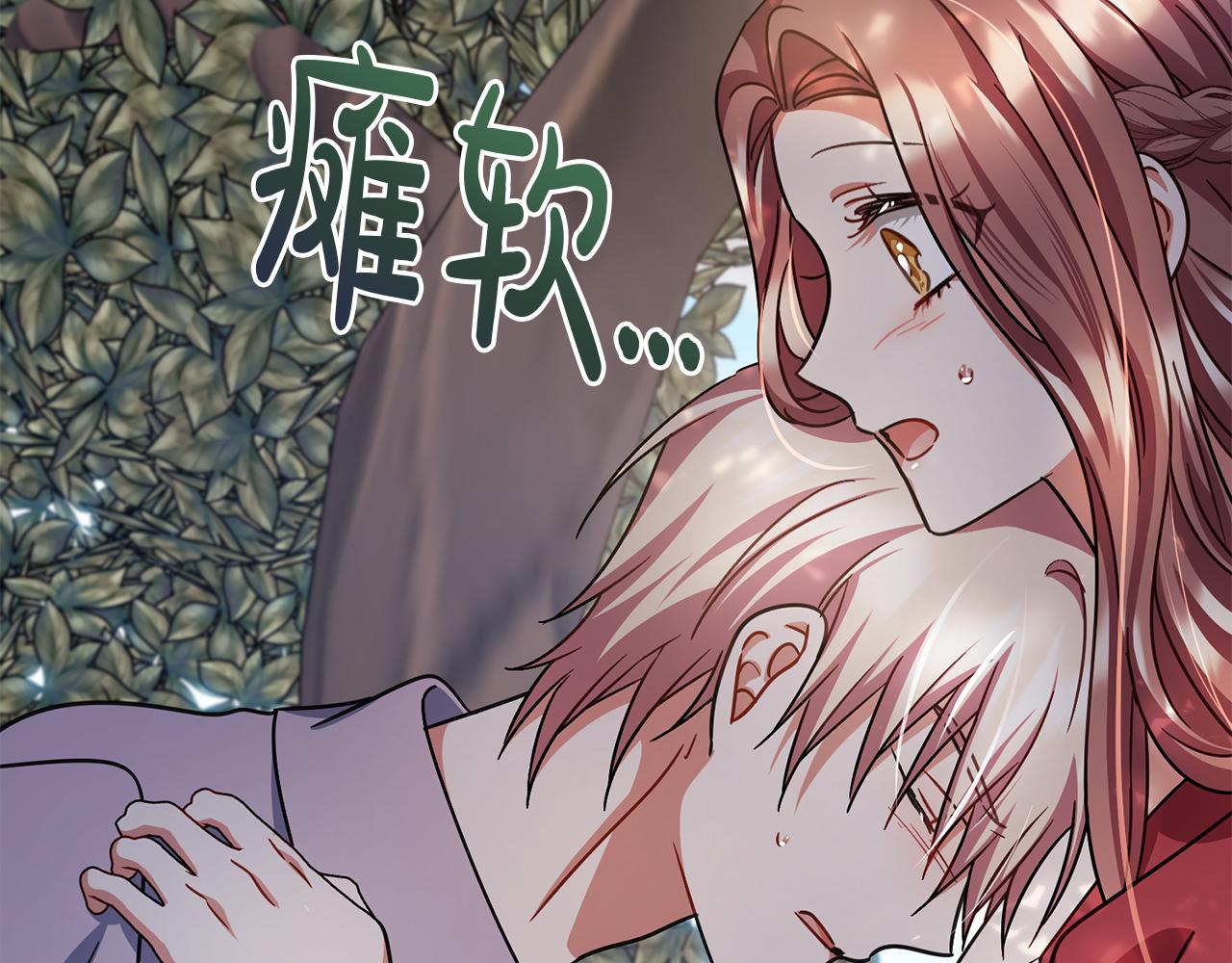 第74话  疑惑的心158