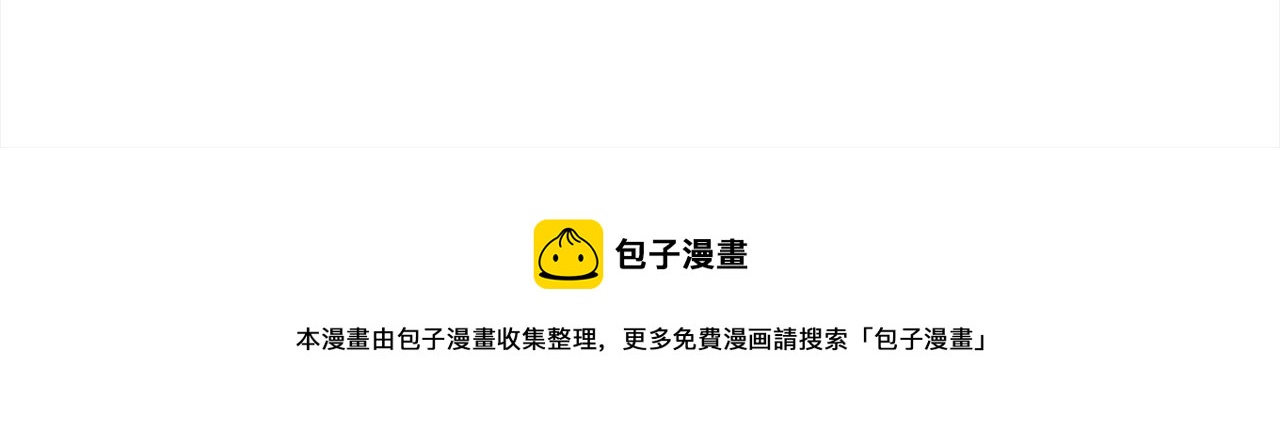 第74话  疑惑的心161