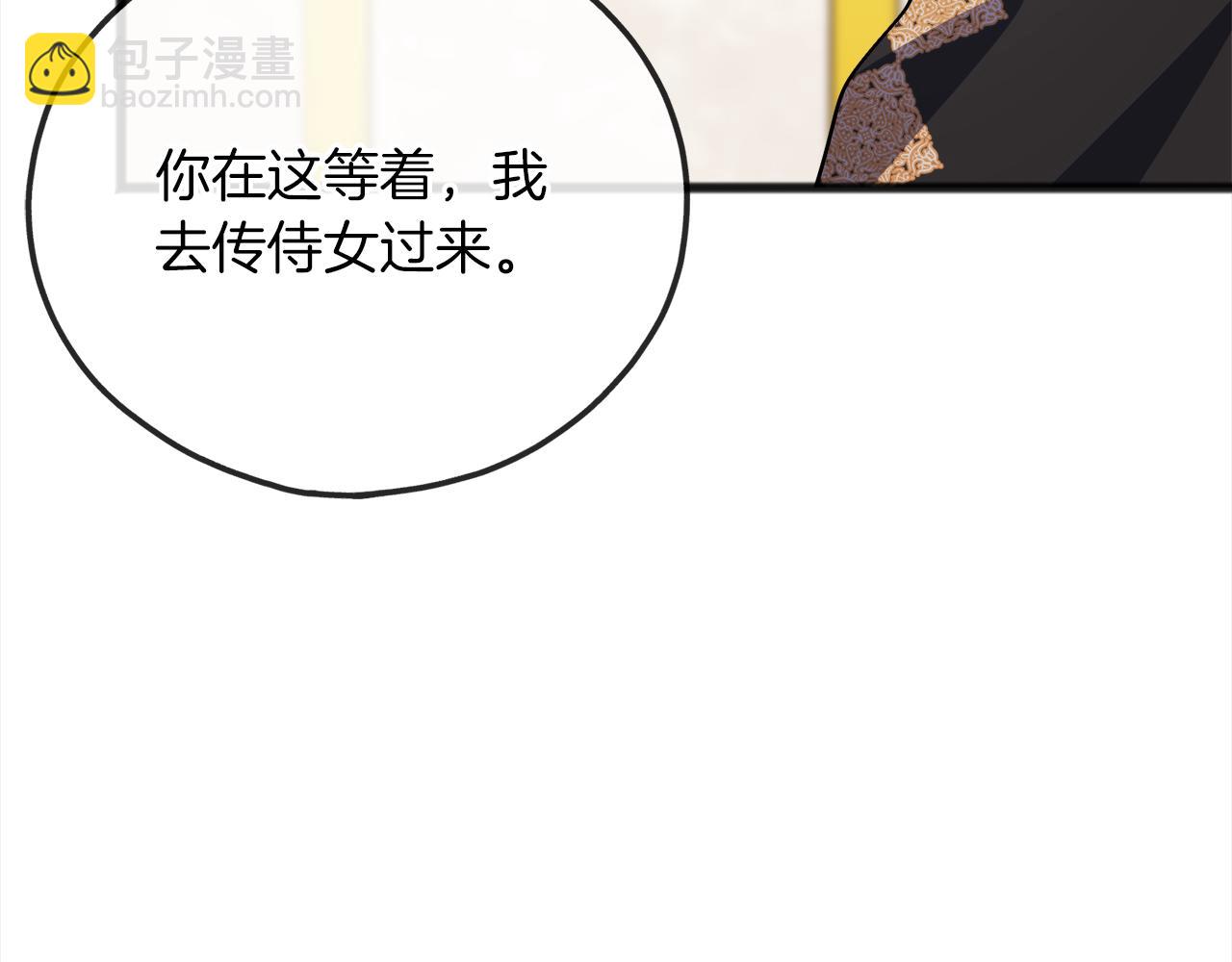 第74话  疑惑的心25