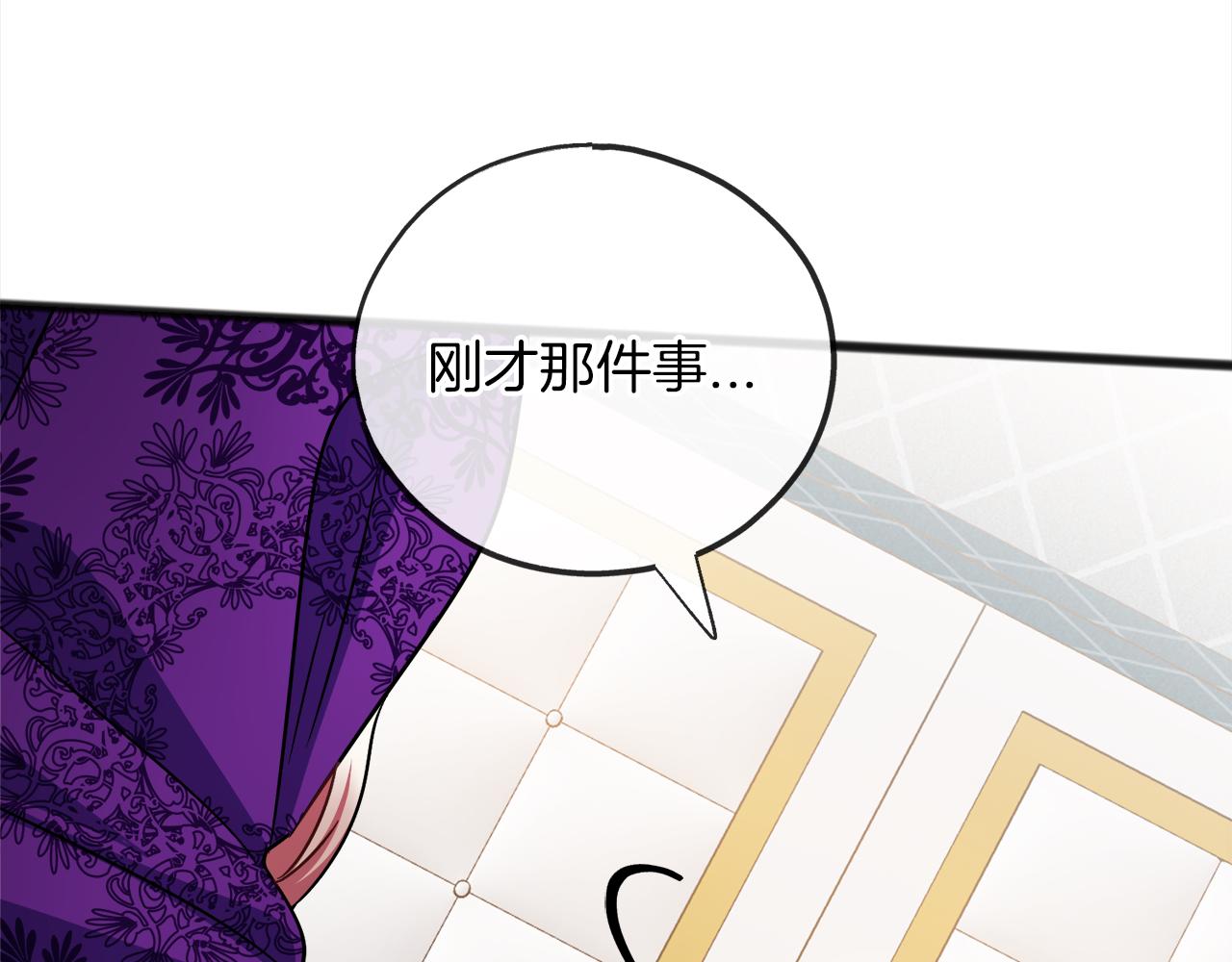 第74话  疑惑的心28