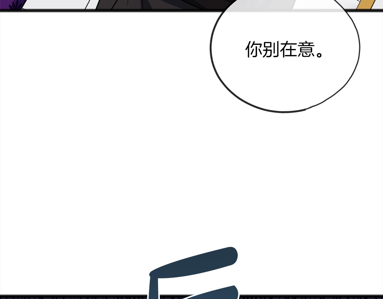 第74话  疑惑的心30