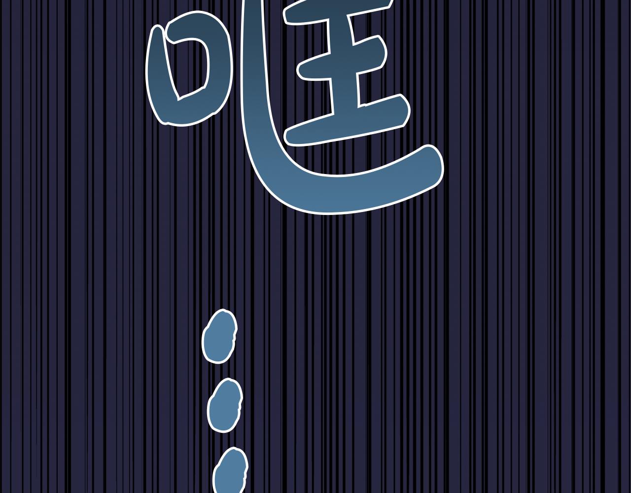 第74话  疑惑的心31