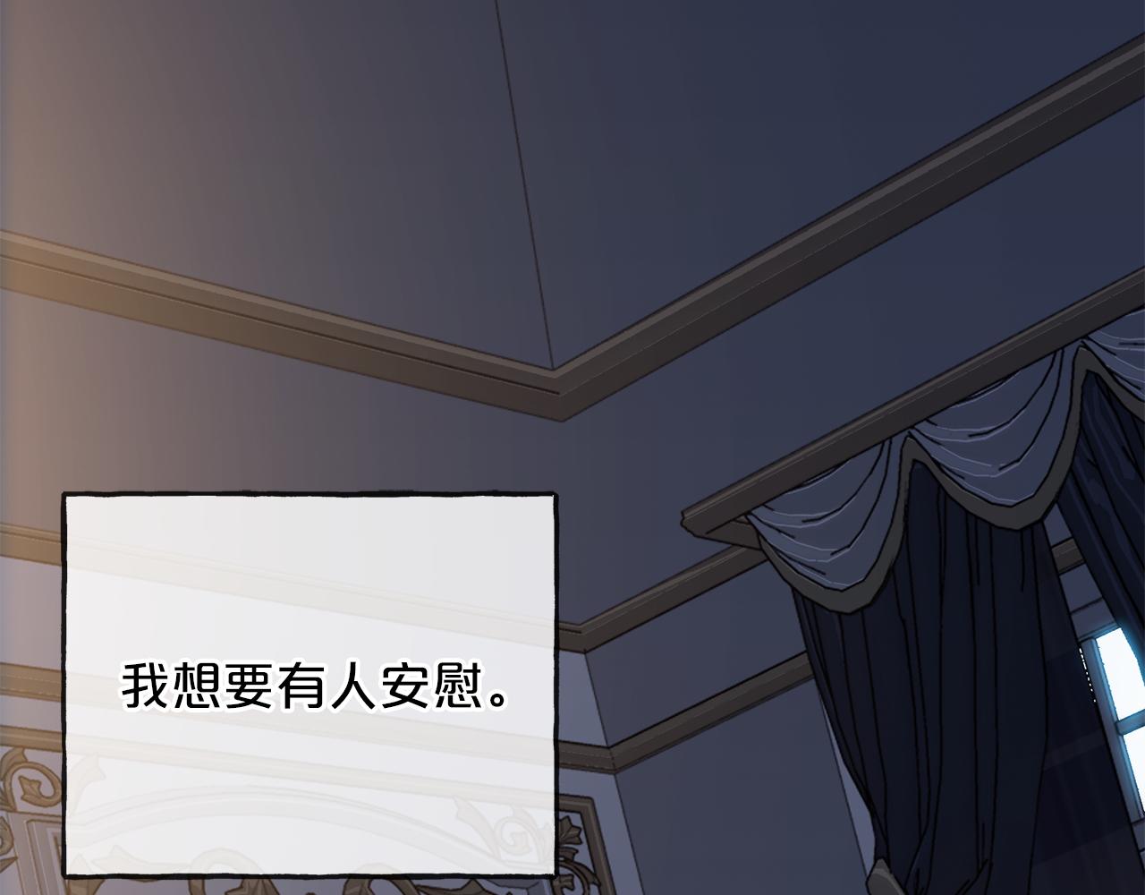 第74话  疑惑的心35