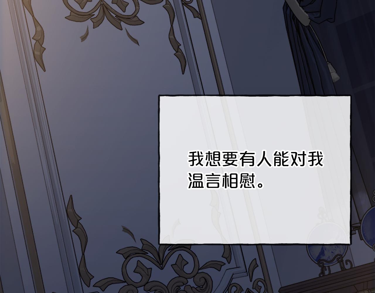 第74话  疑惑的心36