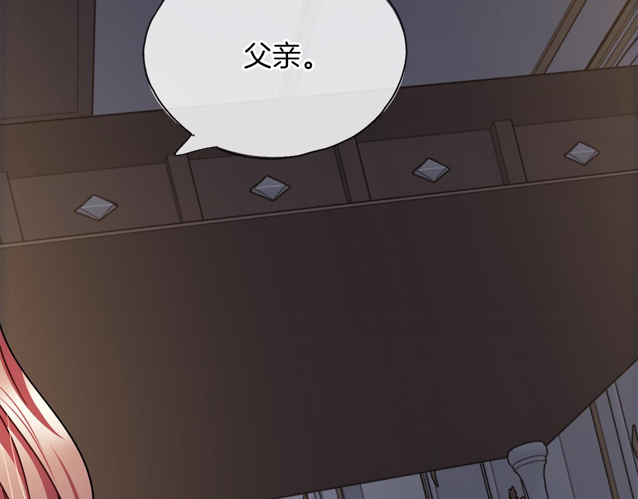 第74话  疑惑的心38