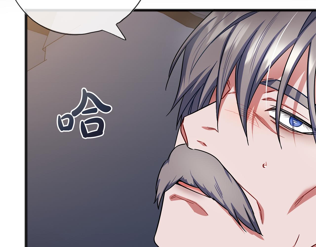 第74话  疑惑的心41