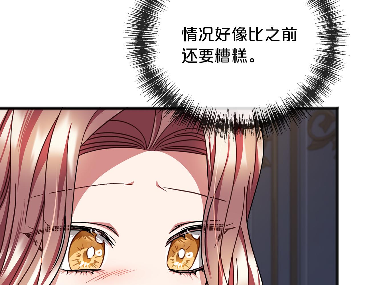 第74话  疑惑的心43