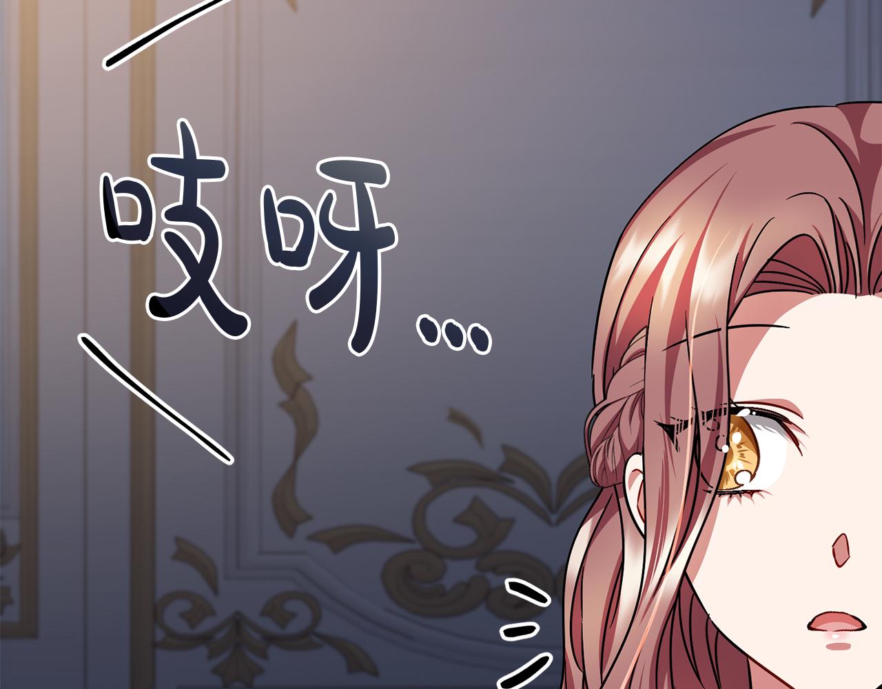 第74话  疑惑的心50