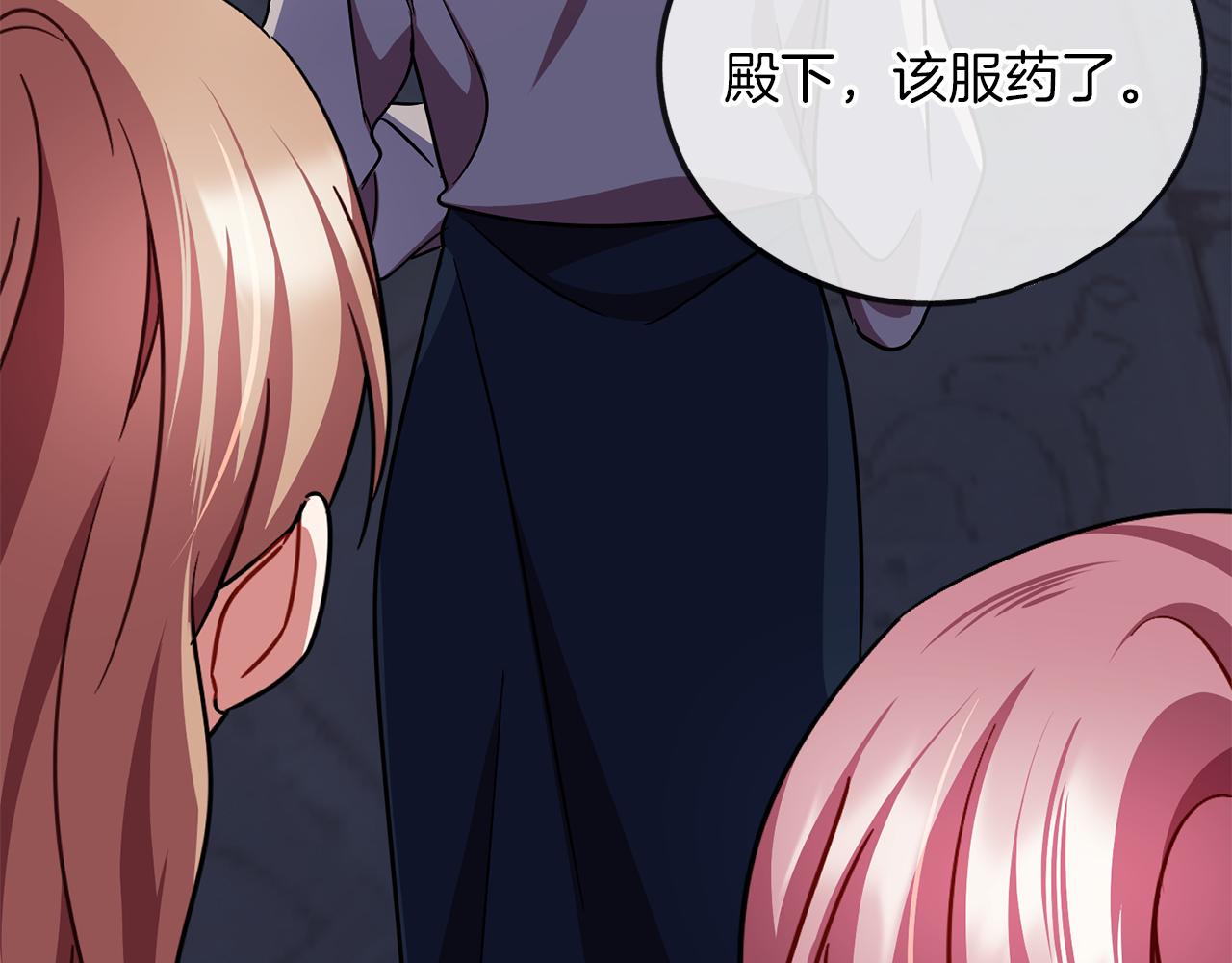 第74话  疑惑的心55