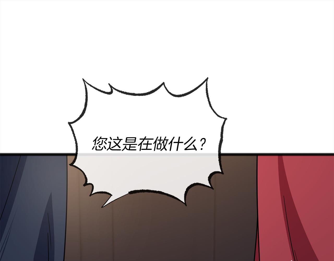 第74话  疑惑的心62