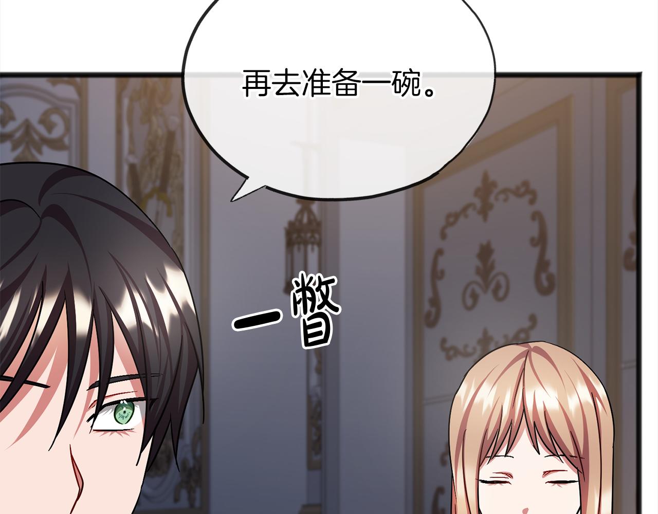 第74话  疑惑的心65