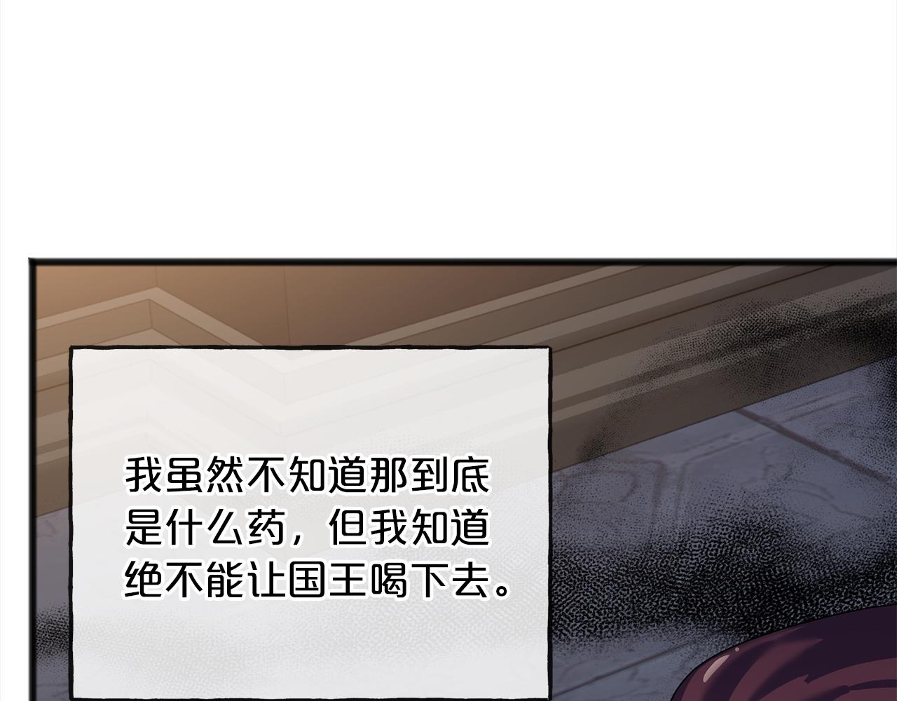 第74话  疑惑的心67