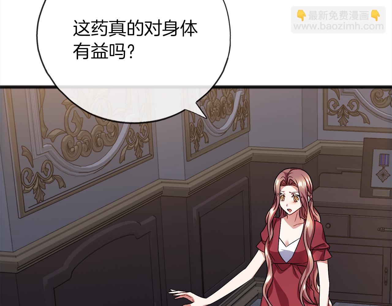 第74话  疑惑的心70