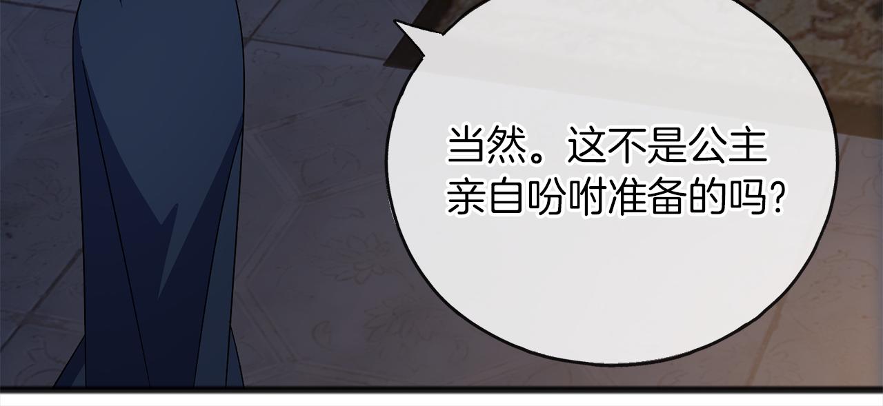 第74话  疑惑的心72