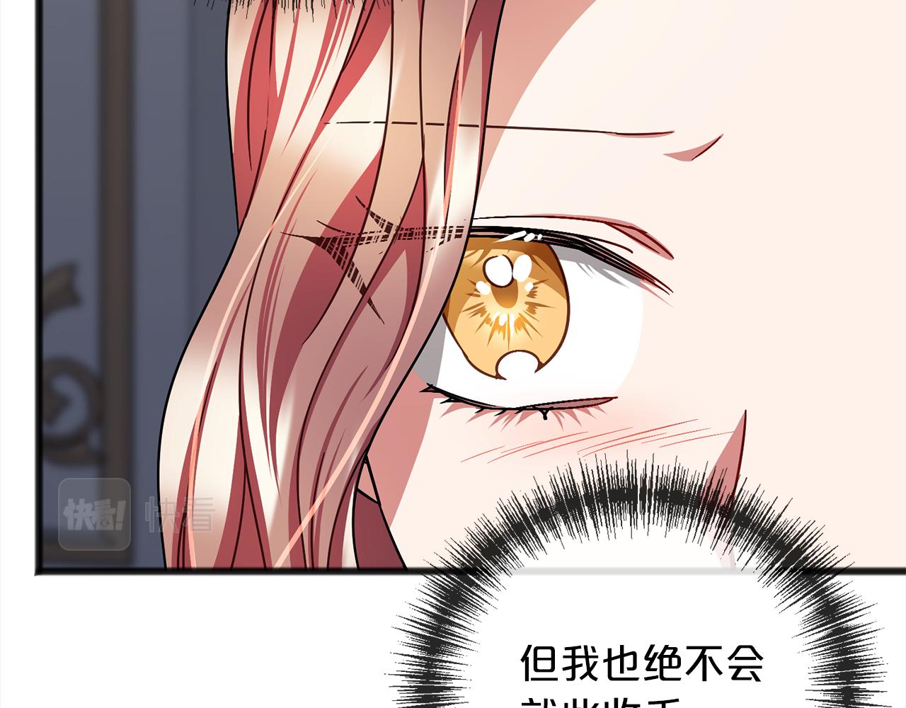 第74话  疑惑的心74