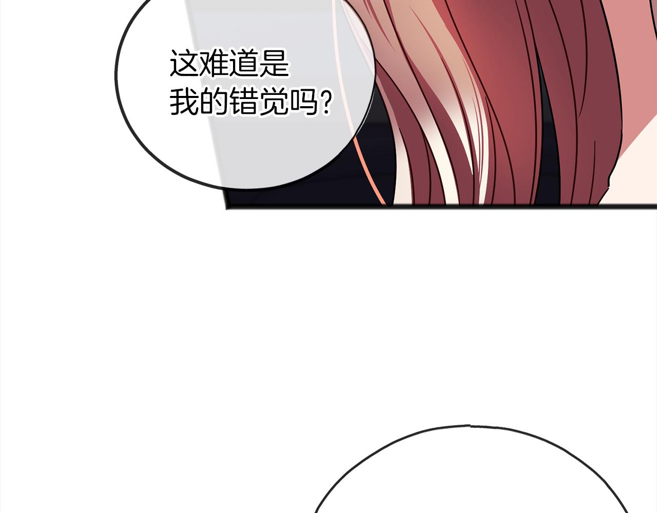 第74话  疑惑的心77