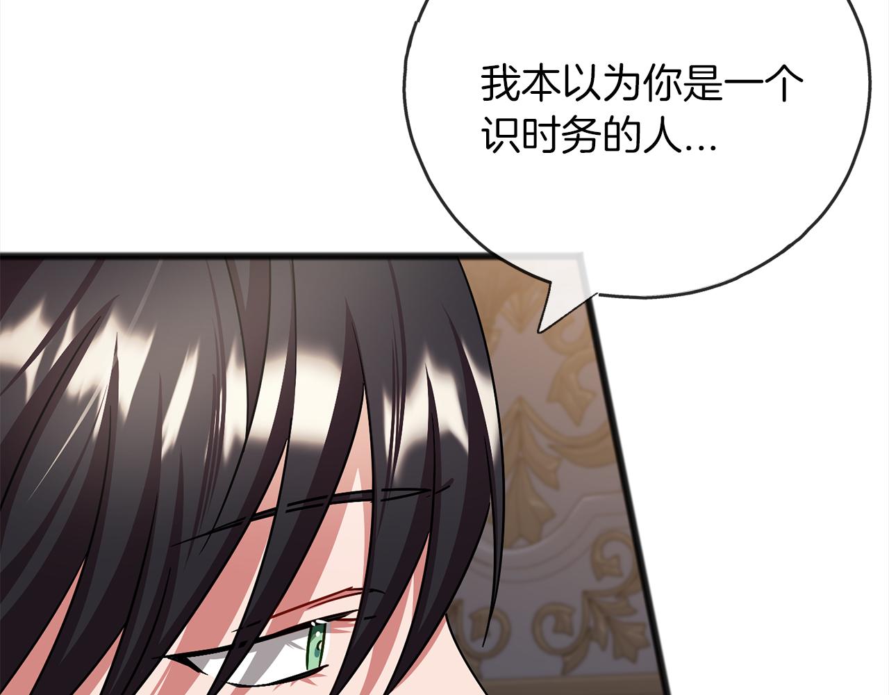 第74话  疑惑的心78