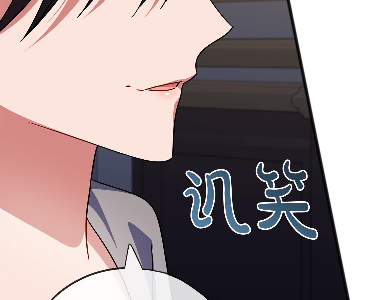 第74话  疑惑的心79