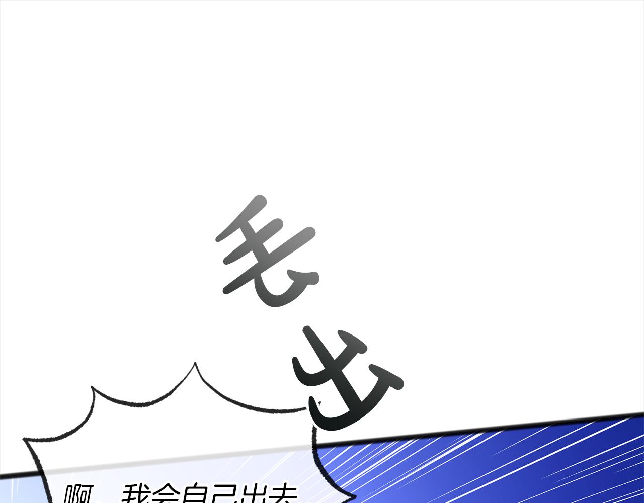 第74话  疑惑的心86