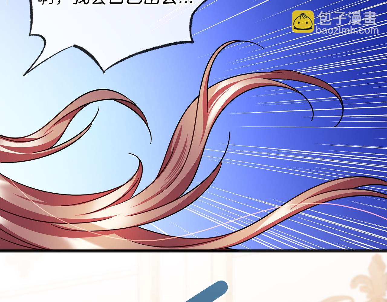 第74话  疑惑的心87