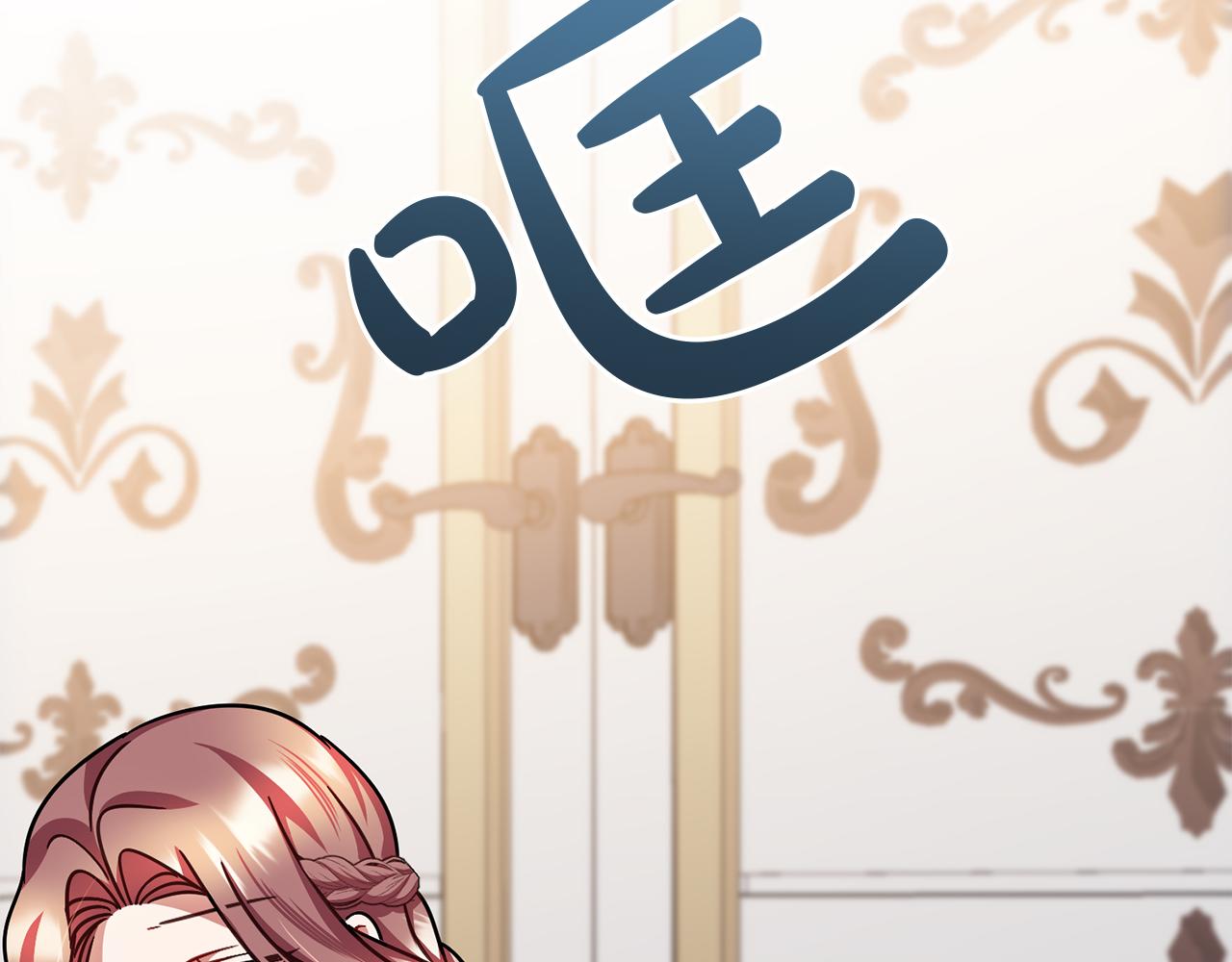 第74话  疑惑的心88