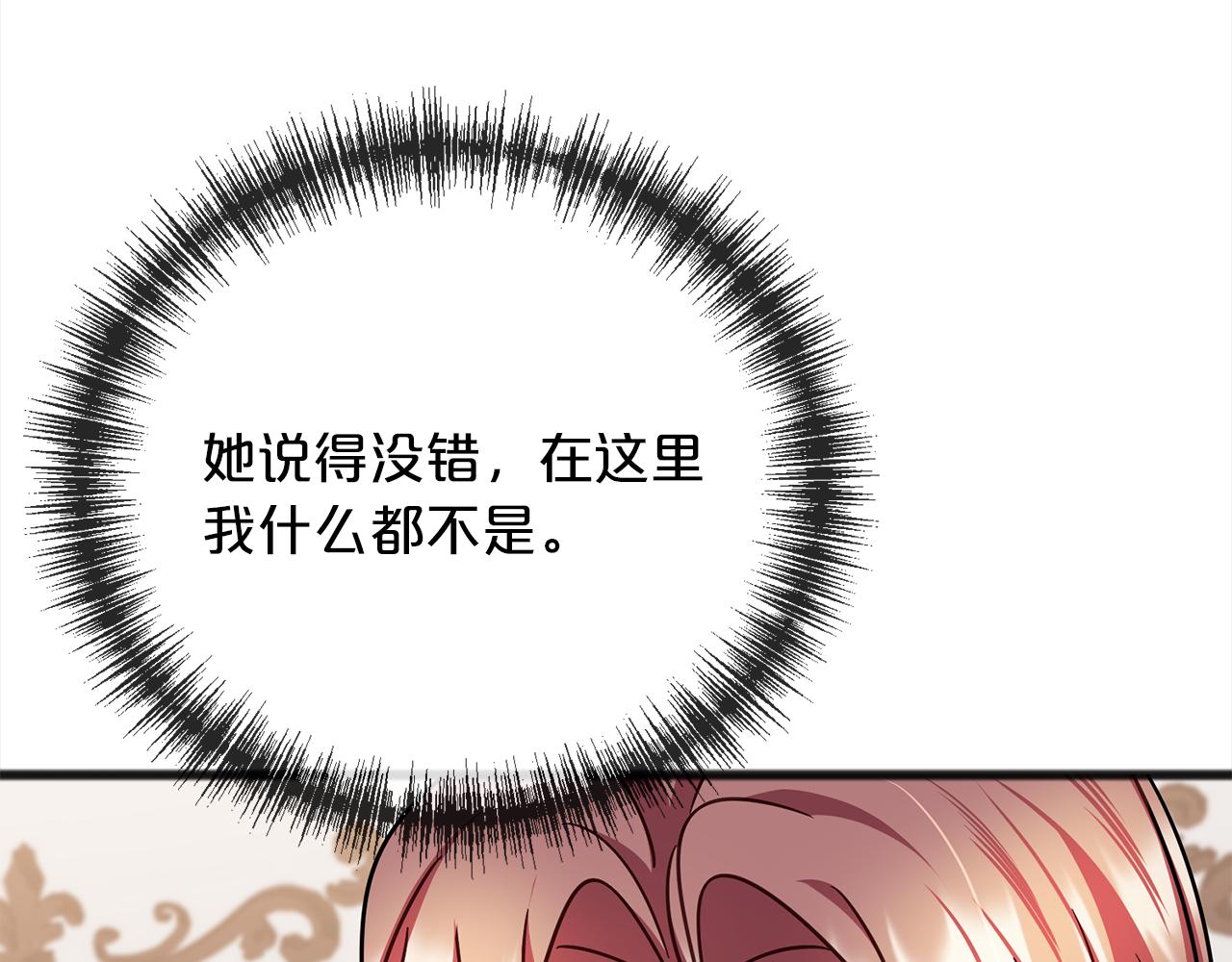 第74话  疑惑的心90