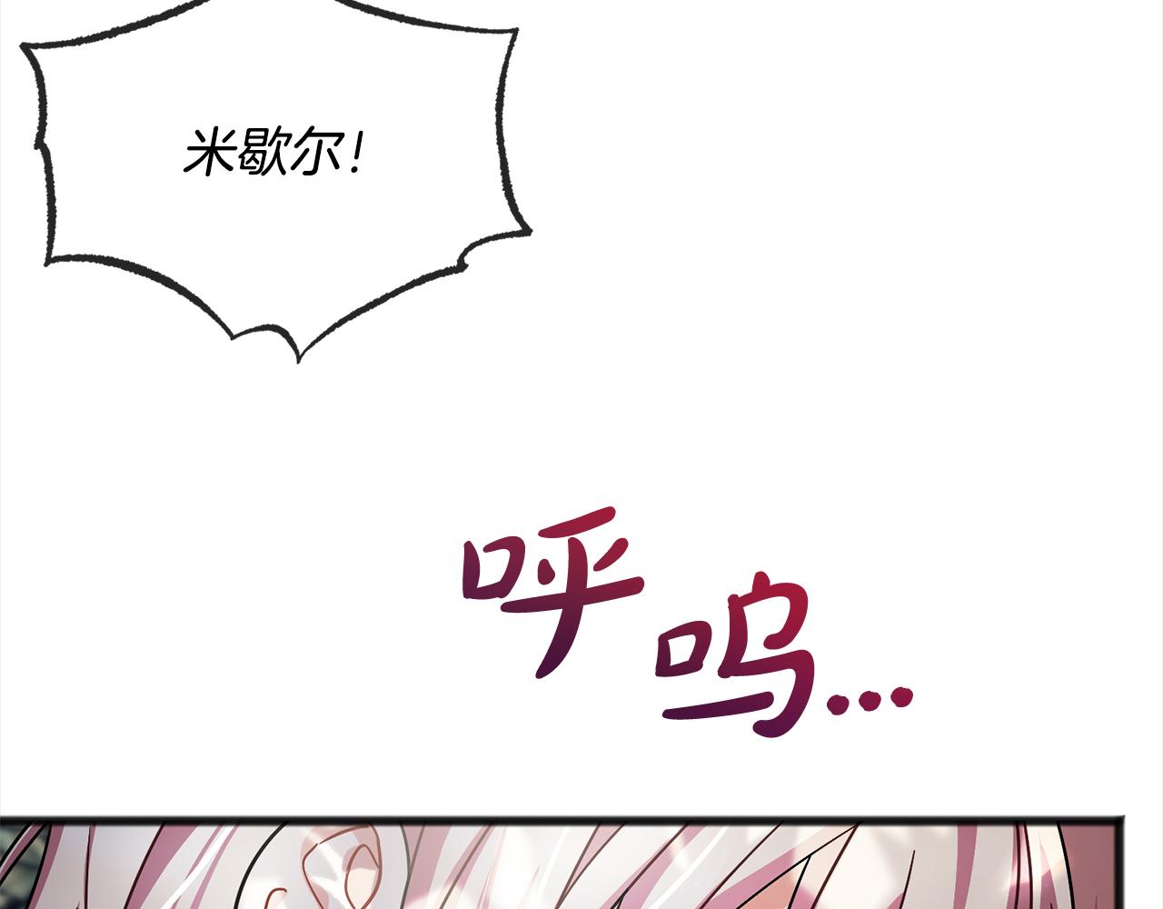 第75话  迷雾10