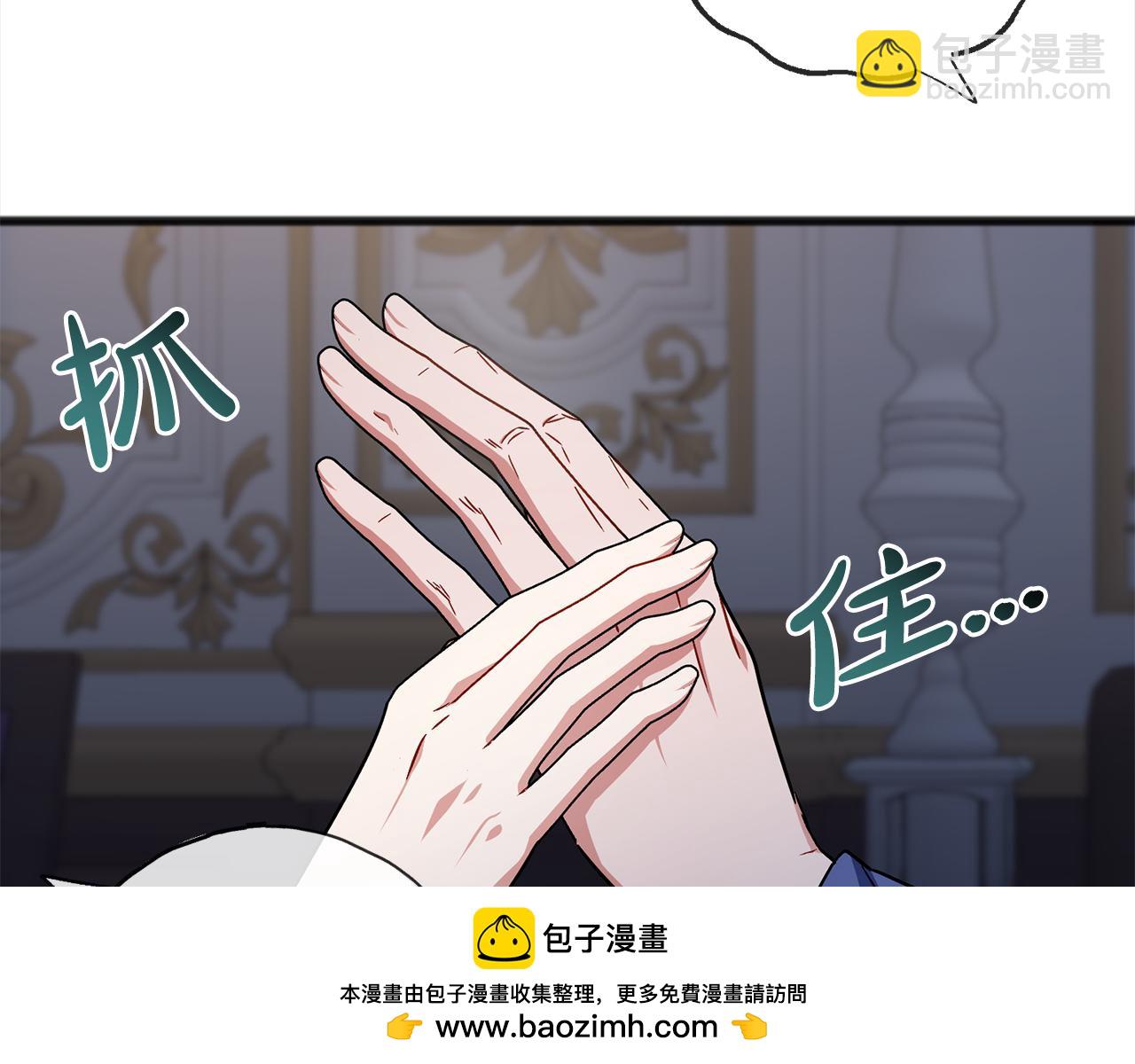 第75话  迷雾103