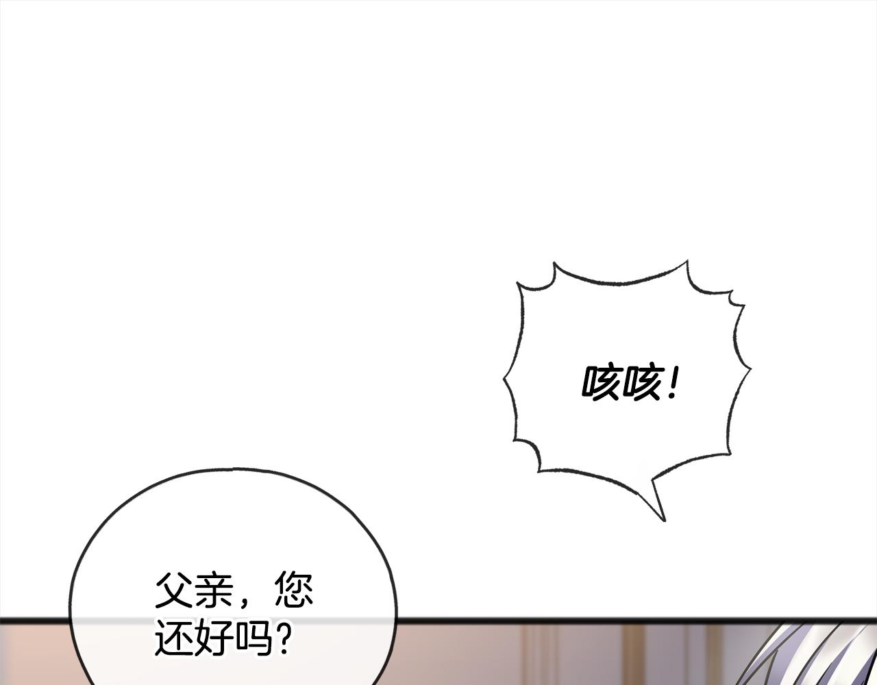 第75话  迷雾104