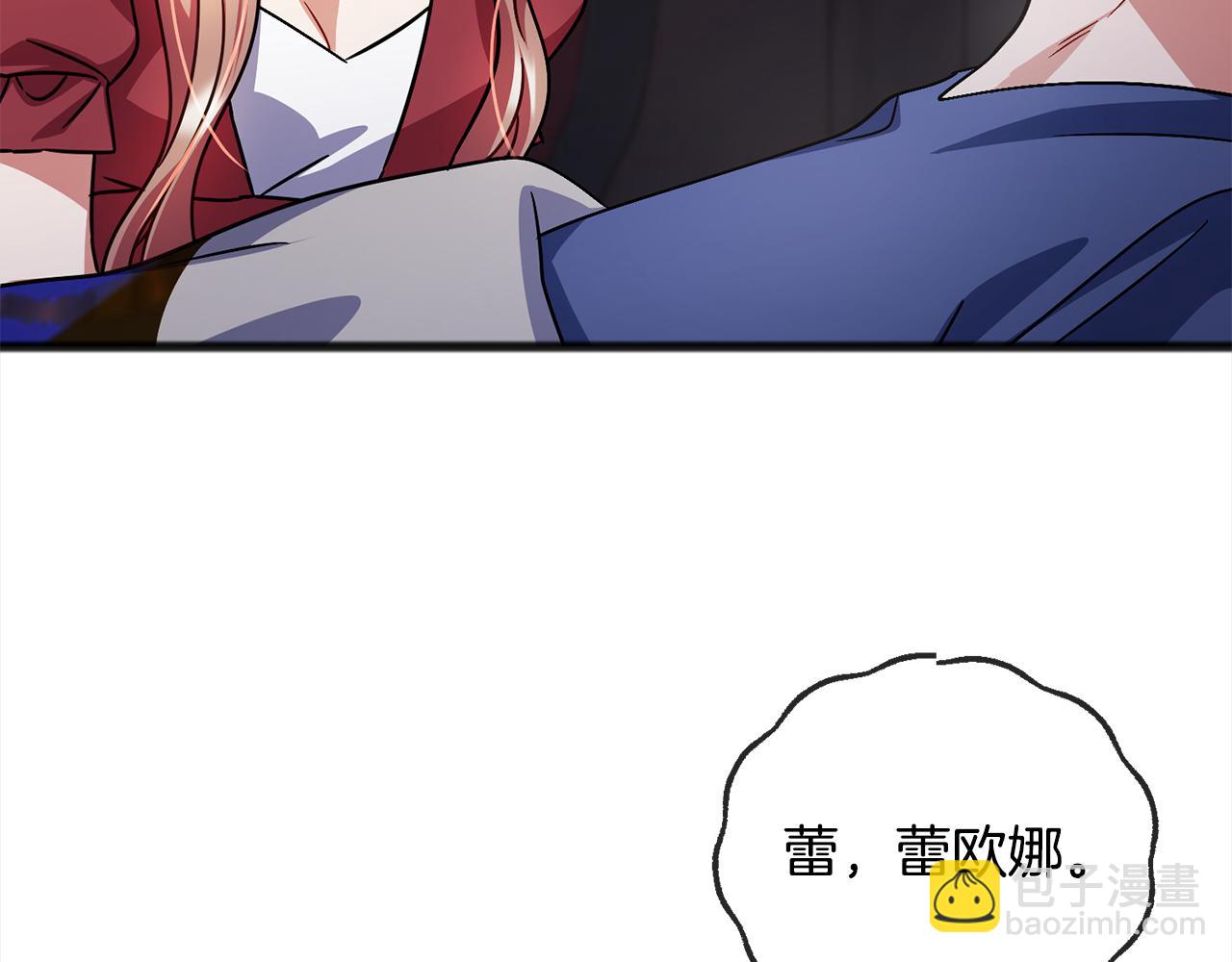 第75话  迷雾106
