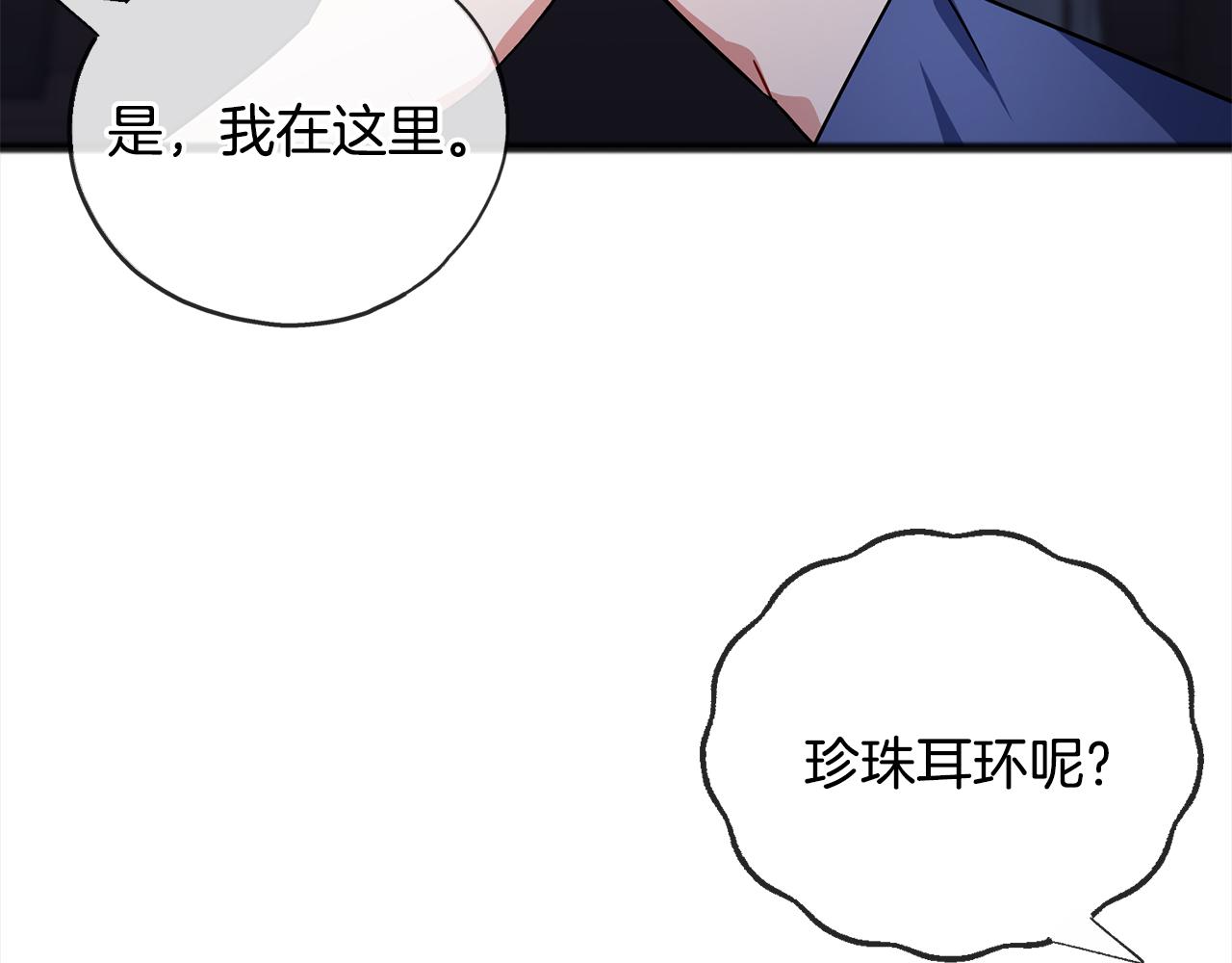 第75话  迷雾108
