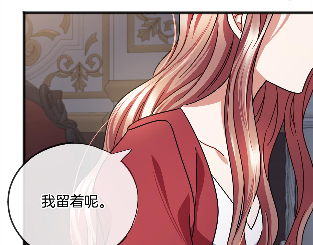 第75话  迷雾109