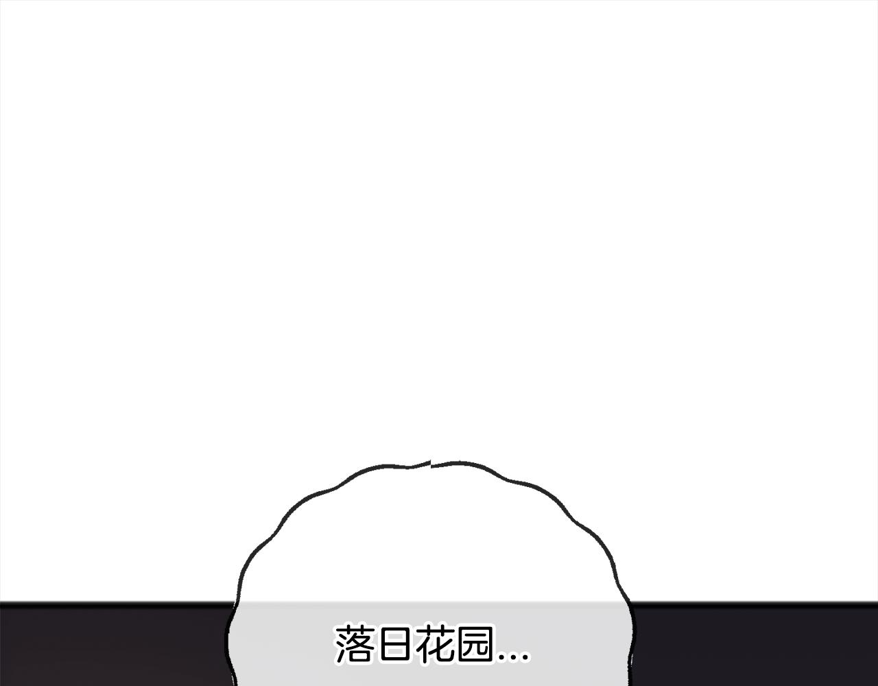 第75话  迷雾111