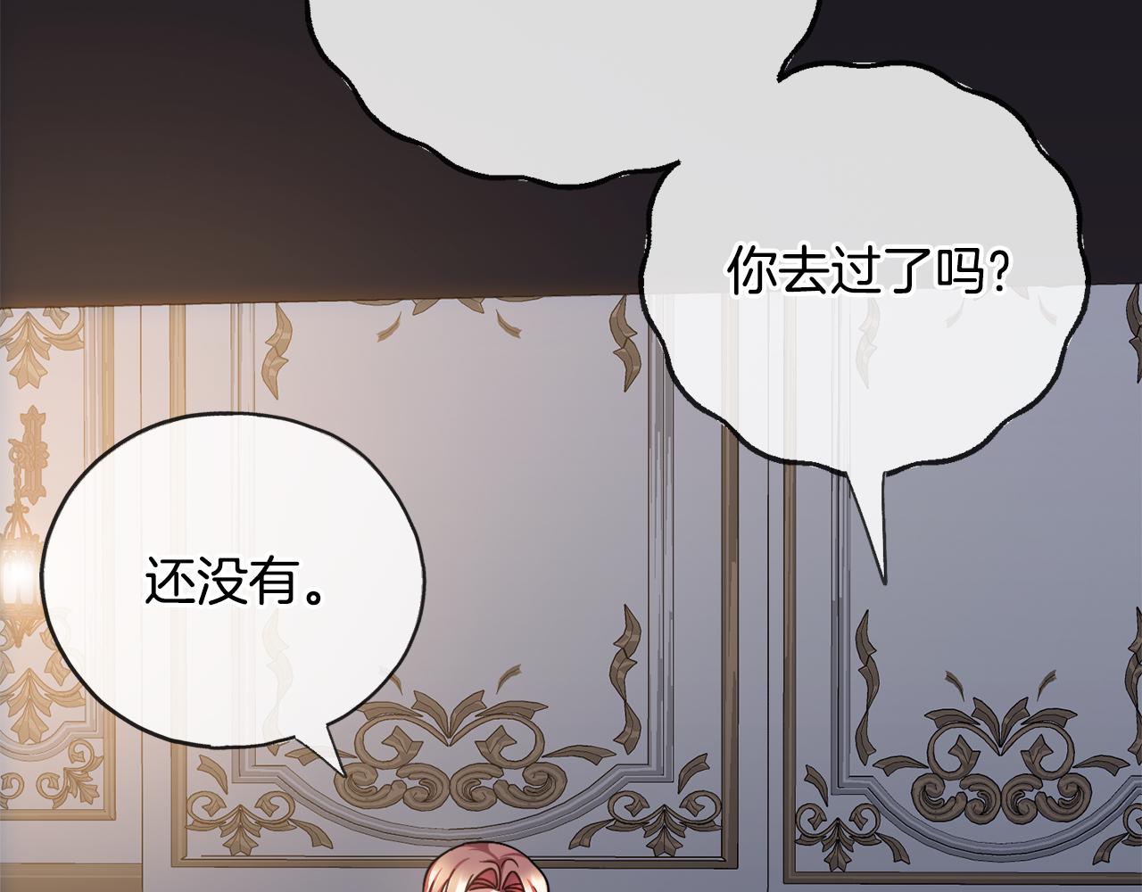 第75话  迷雾112