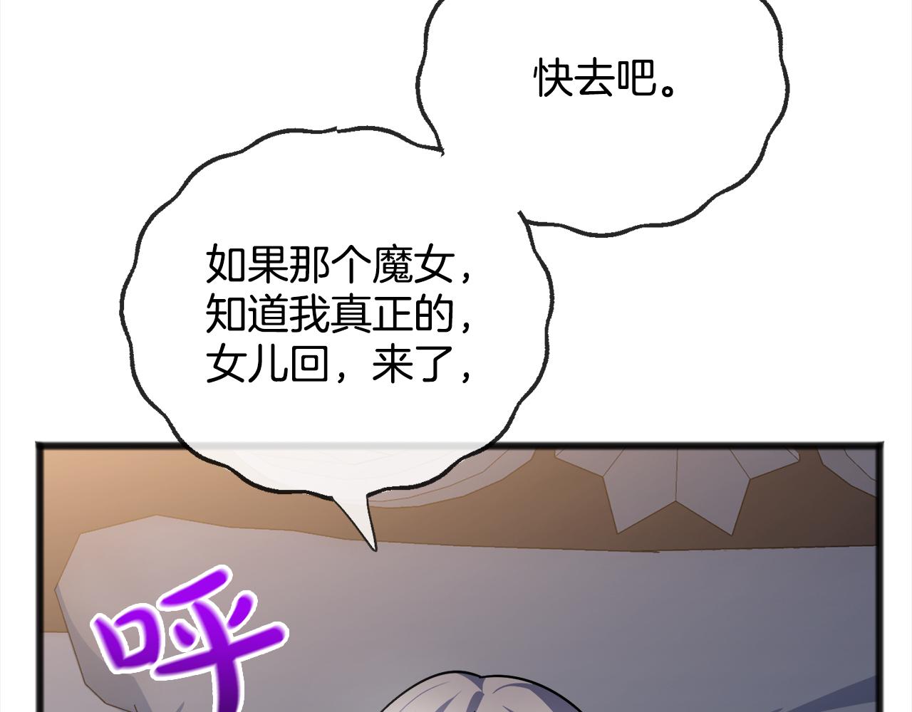 第75话  迷雾114