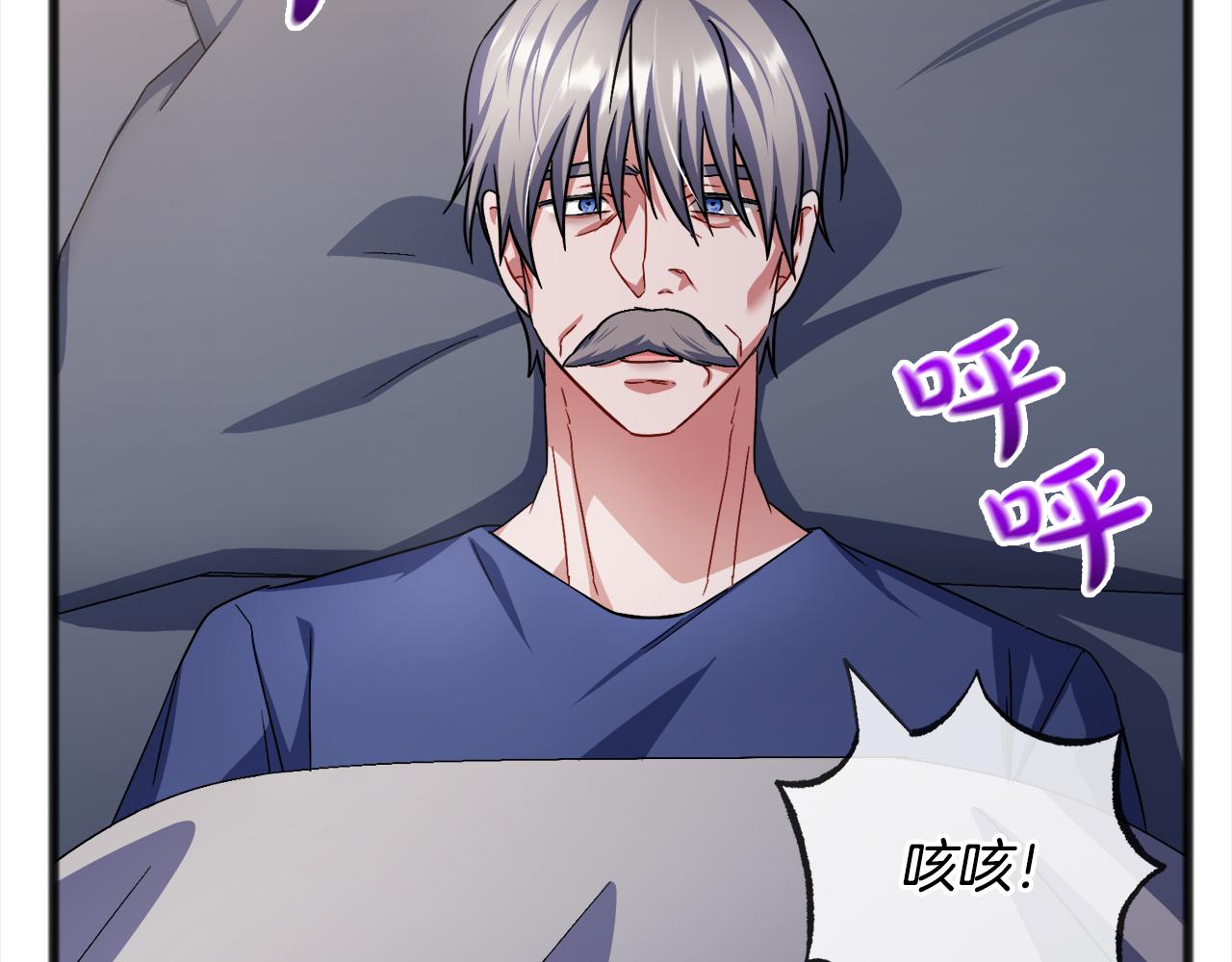 第75话  迷雾115