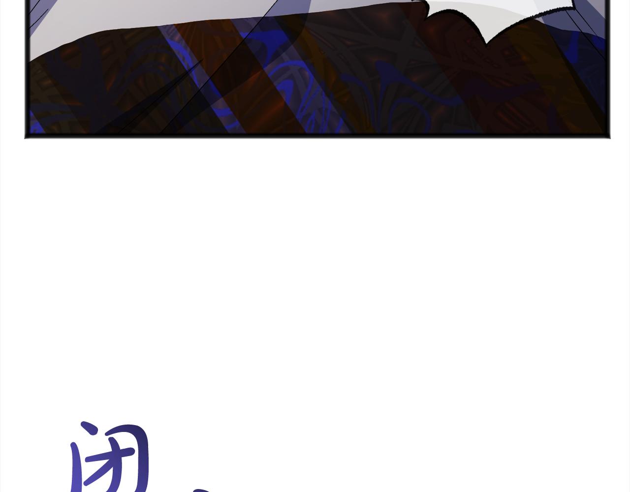 第75话  迷雾116