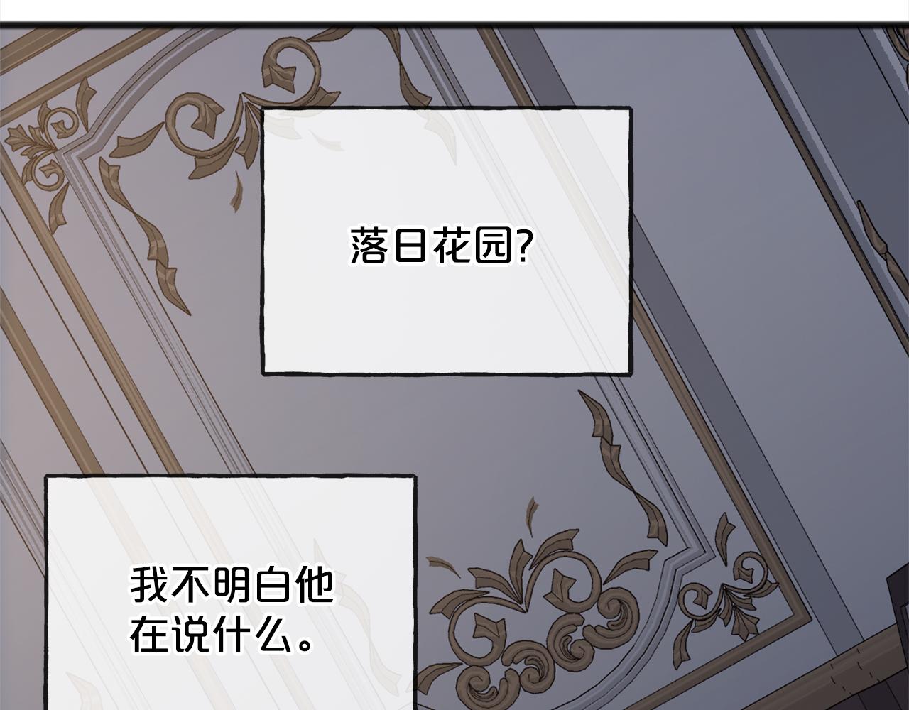 第75话  迷雾119