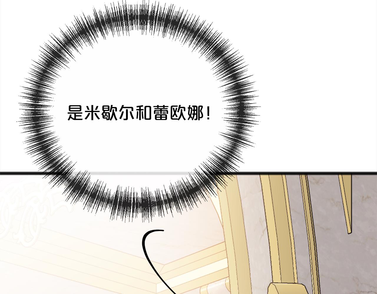 第75话  迷雾132