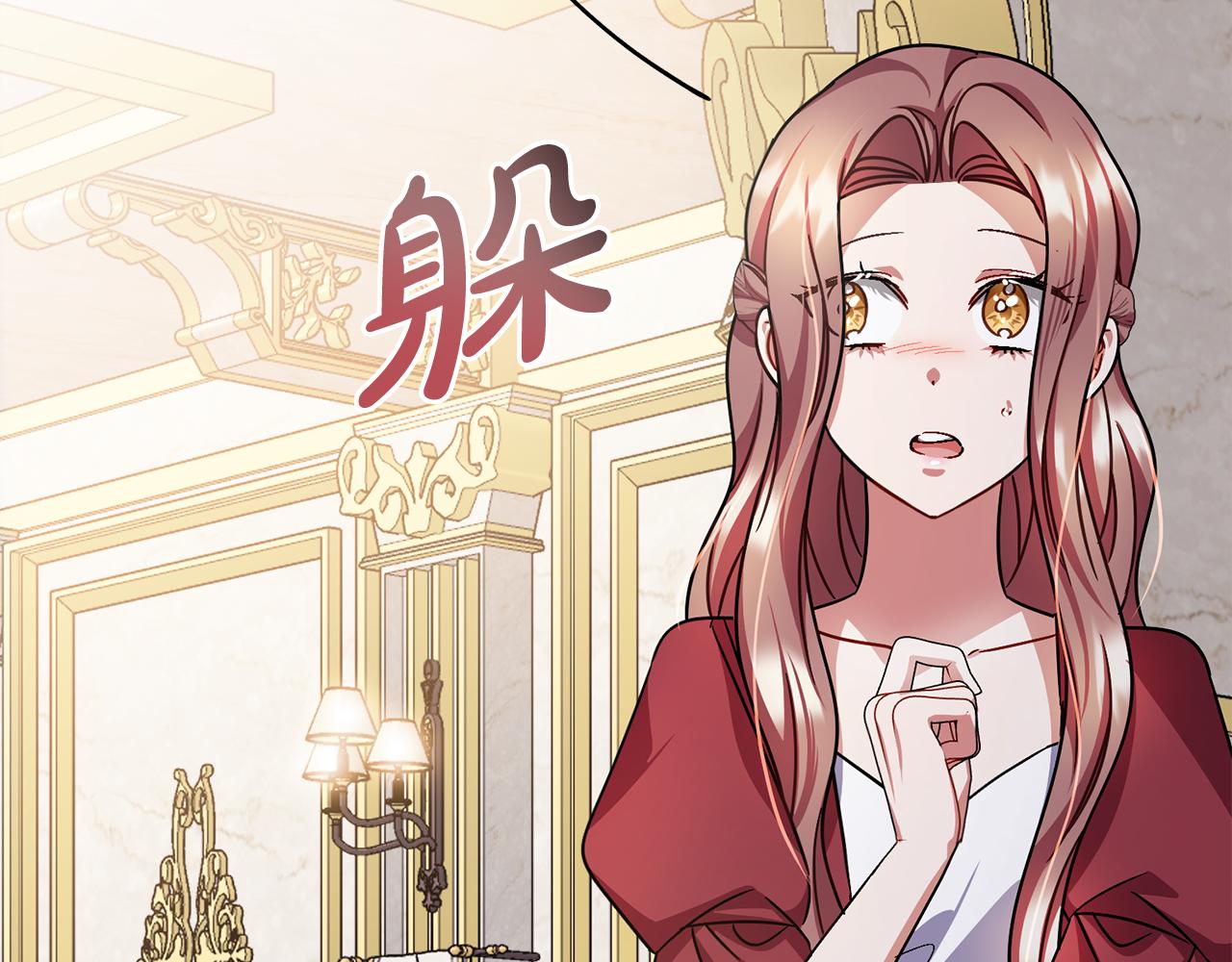 第75话  迷雾133