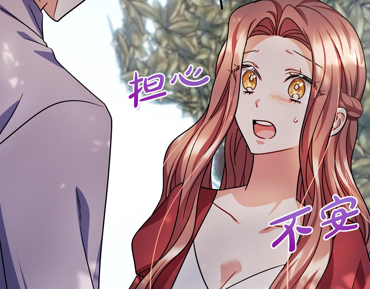 第75话  迷雾14