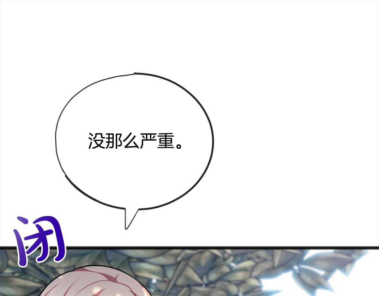 第75话  迷雾16